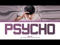 JUN PSYCHO Lyrics Color Coded Lyrics 