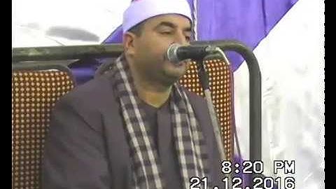 الشيخ محمد يحيى الشرقاوي سورة ق والغاشية مسهله 21-12-2016