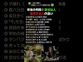 老後の明暗!幸せな人vs苦労する人の違い