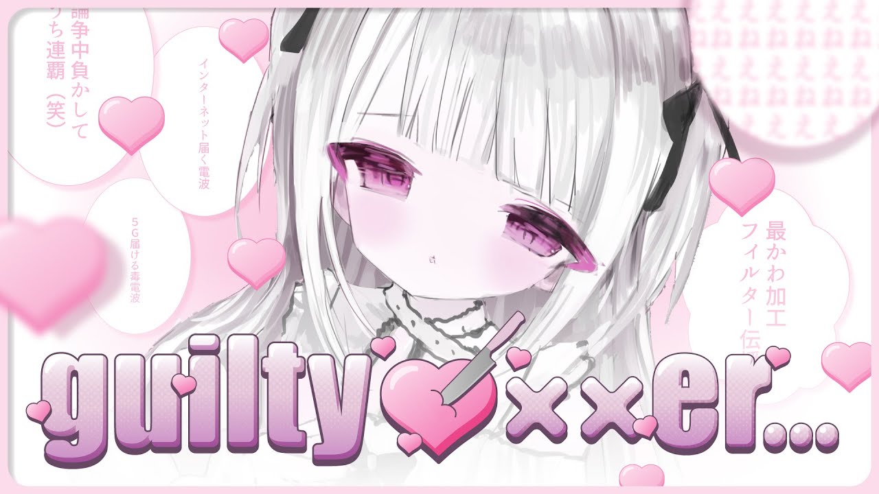 ekko  様  ♡lumiukko♡ ember ✿ (@_kokoji) / X