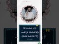 الفرق بين الاثم والخطيئة في القرآن الكريم