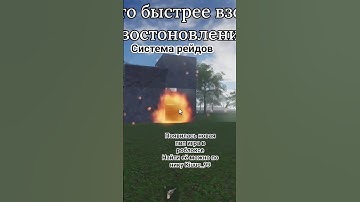 Заметили дом #rust #shorts #fup #recommended #rust #rustgame #rusttex #roblox #raid #gameplay