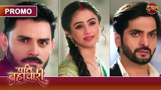 Kya Isha Apne Suraj Ke Liye Sab Kuch Seh Legi? Pati Brahmachari Dangal Tv