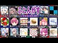 ふにんがす54【Among Us】