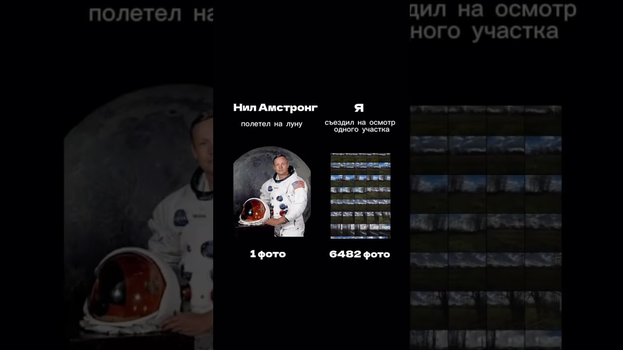 Я получил уже более 200 участков у государства. Представляете, сколько у меня таких фото? 😁👇
