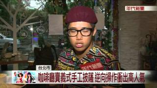 0124年代小確幸》part3