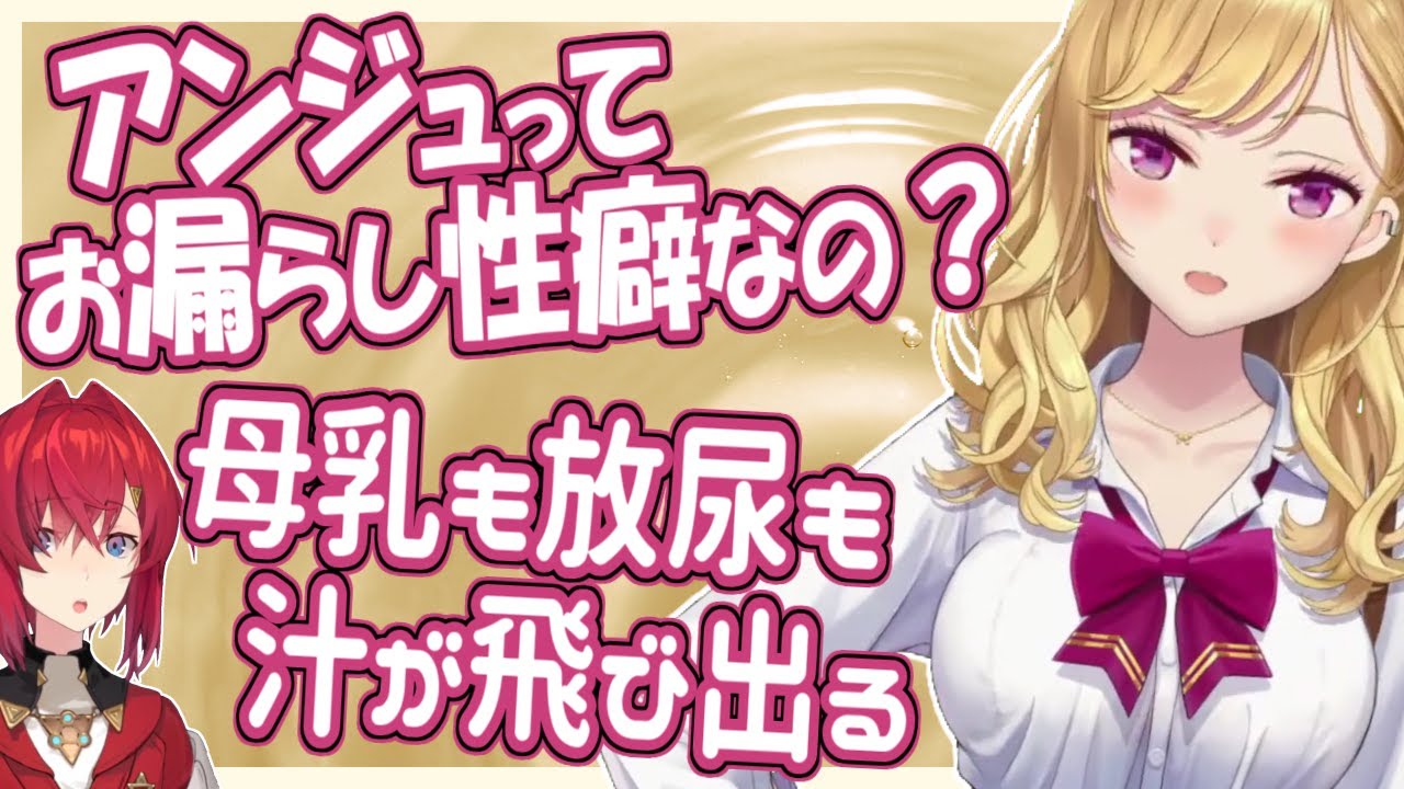 アンジュの性癖がリオン様にバレる[お漏らし、母乳、NTR]