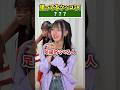 最後の答え分かった人いる??#ファーストペンギン #shorts