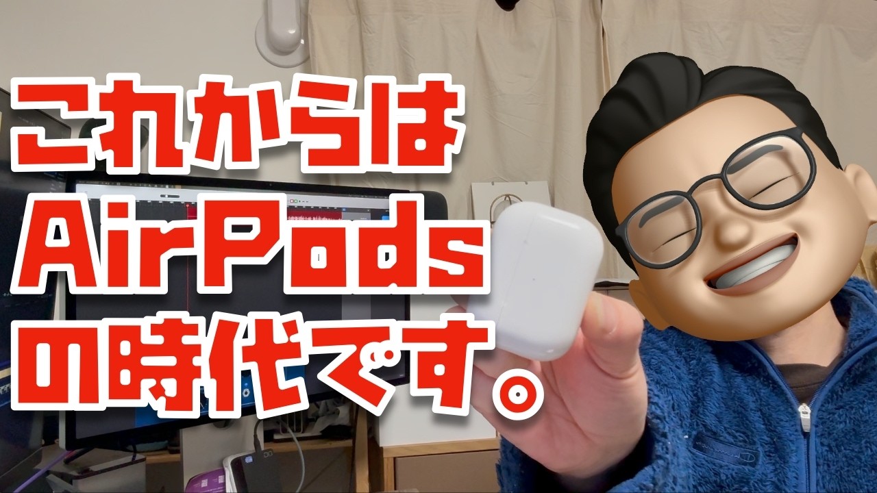 Will AirPods Pro 3 be released in 2025? We look at the notable new
