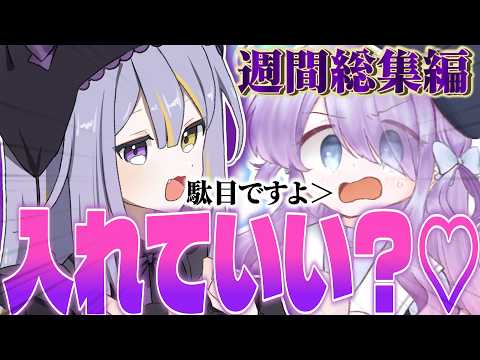 【総集編】マネージャーとの会話がやばすぎたので晒しますww 【Minecraft/霊本あめ】