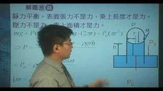8509(85日大)一細玻璃管其內半徑為r，管內封入某氣體