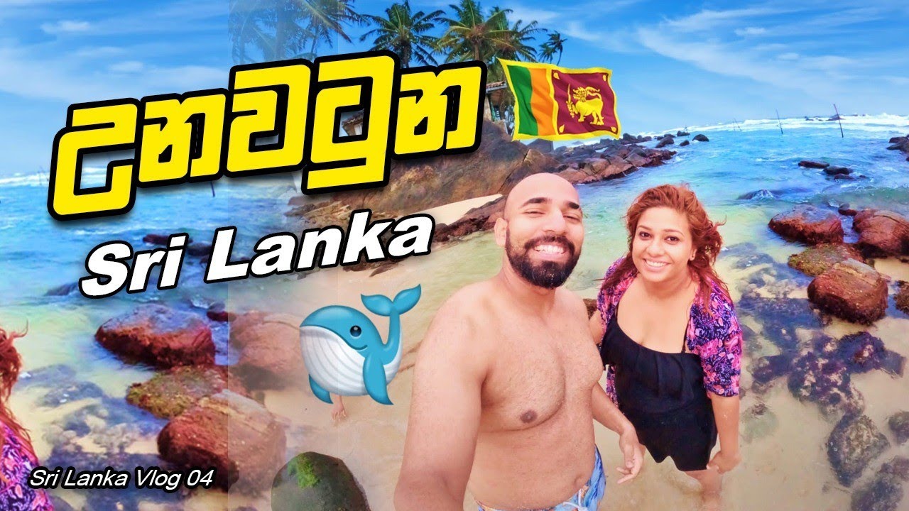 Thalpe beach Sri lanka 🇱🇰 | Isle of thalpe  Apartment tour | තල්පේ Beach fun & BBQ | Sinhala vlog