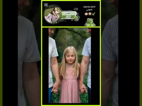 القصه الحقيقيه لكرتون ماشا والدب تخوف ماشا  قصص اعتني 