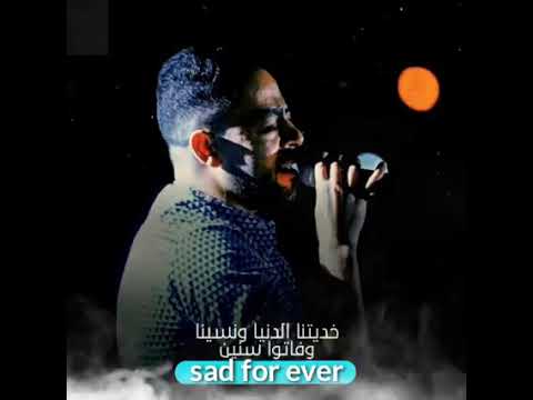 ما كنا خلاص انا وهيا بعيد عن بعض