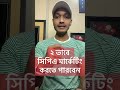 2 ভাবে CPA Offers Promote করা যায়