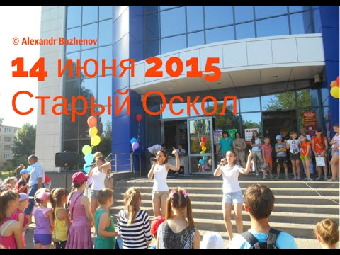 Клуб лунный свет старый оскол