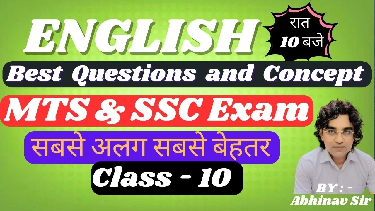 IMPORTANT CONCEPT AND PRACTICE FOR SSC & MTS EXAM (CLASS - 10) BY - ABHINAV SIR DETAILED EXPLANATION