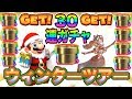 【マリオカートツアー】【神回】たった３０連ガチャで新キャラ「マリオ(サンタ)」＆「ピンクゴールドピーチ」両方GETしちゃうwww【Mariokarttour】