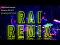 Berwali Rai Remix 2025 رميكس بروالي لهند لقديم 