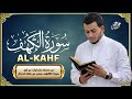 أروع تلاوات في يوم الجمعة سورة الكهف كاملة القارئ علاء عقل Surah Alkahf Full By Alaa Aql 