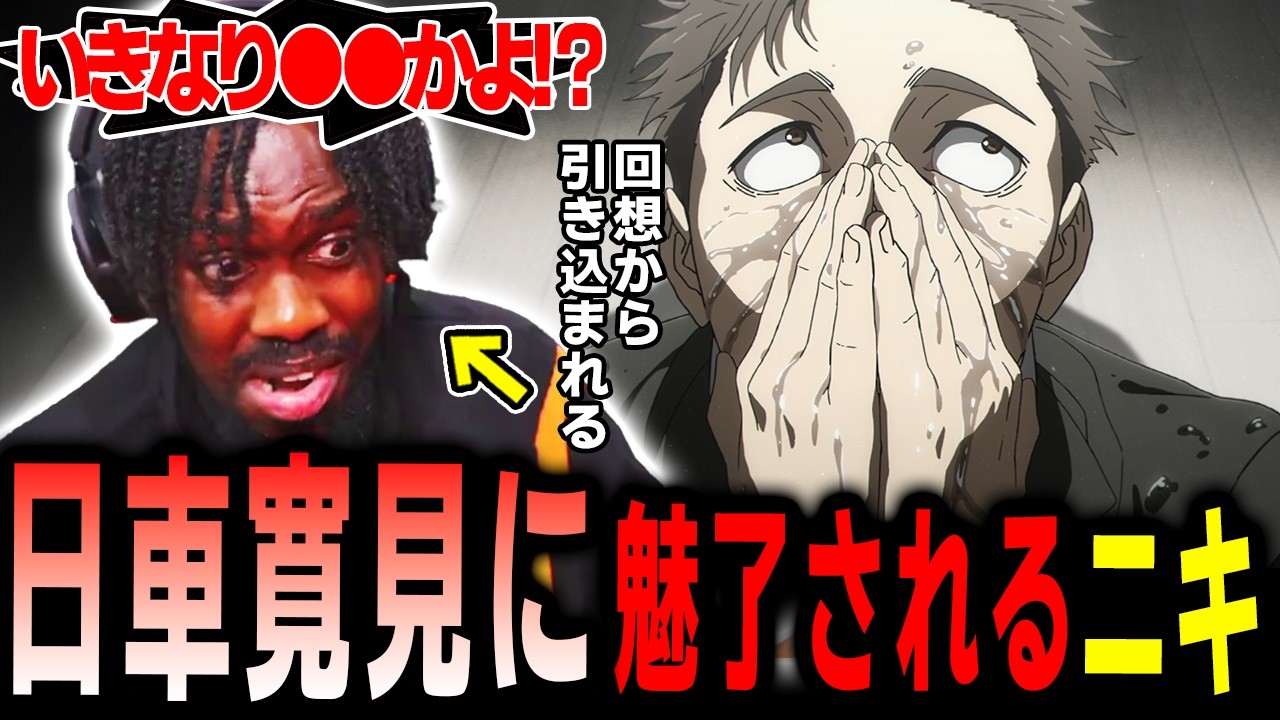 【呪術廻戦3期 8話 】「しかも声優が悲鳴嶼行冥！」日車をソッコーで気に入るアンジェロニキ【死滅回遊】【海外の反応】【英語学習】【英語解説】【英語字幕】【REACTS】