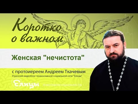 Молитва после родов. Молитва 40-го дня, её смысл для Причастия