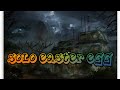ZET SO BOU NO SHIMA  SOLO EASTER EGG |  CALL OF DUTY BLACK OPS 3 ZOMBİES