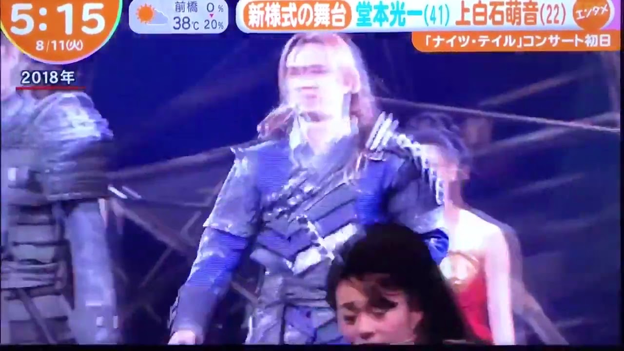 堂本光一＆井上芳雄 ナイツテイルコンサートラストに新曲も