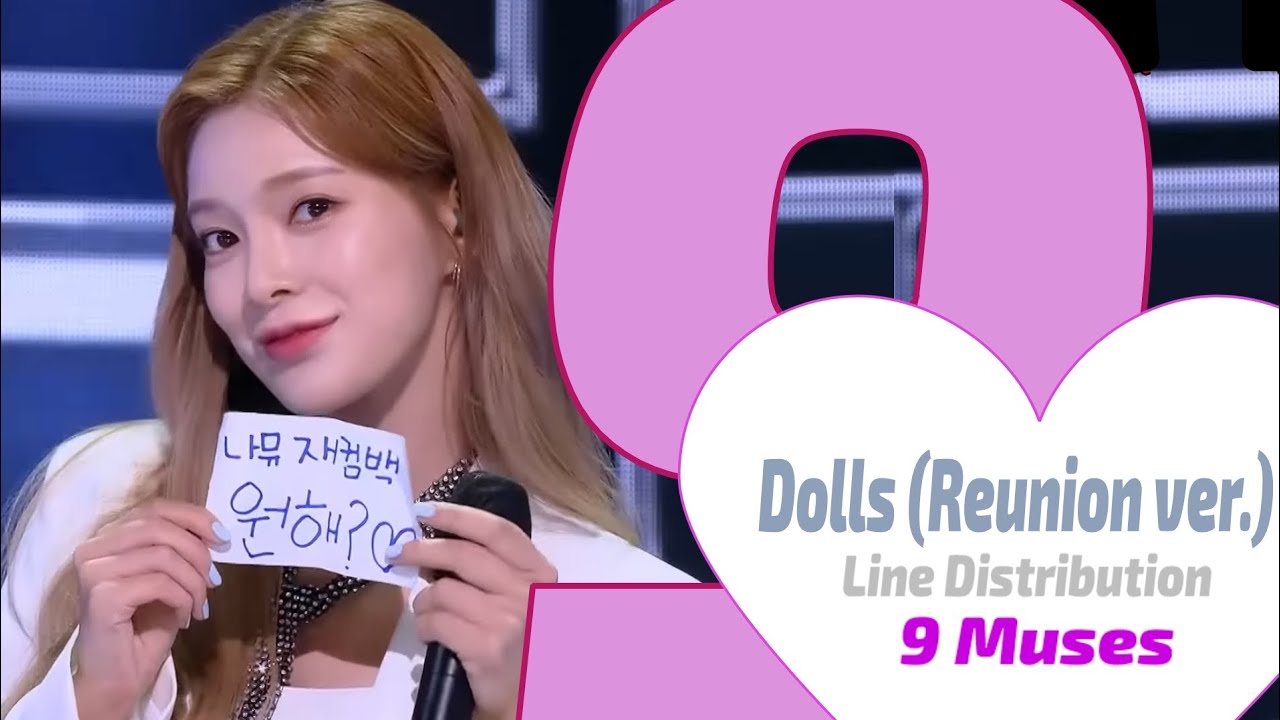 Nine Muses: Dolls (Reunion Ver.) - Line Distribution