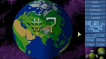 X-Com Ufo Defence Прохождение #7