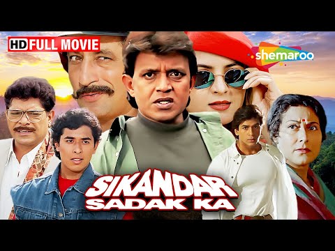 सिकंदर सड़क का (1999) - मिथुन की जबरदस्त एक्शन फिल्म | Blockbuster Bollywood Film