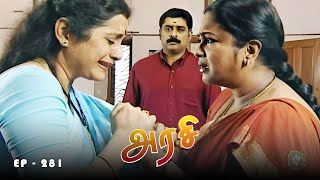Download lagu அரசி - Arase Episode 281 | Ultra Tamil TV Serial | Radhika Sarathkumar