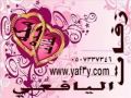 شعلومه حاتم العراقي بدون موسيقى Mp4 شعلومه حاتم العراقي بدون موسيقى Mp4