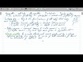 A2 Biology - Cambridge/ AQA/ Edexcel - Session 2025-26 - Class # 11