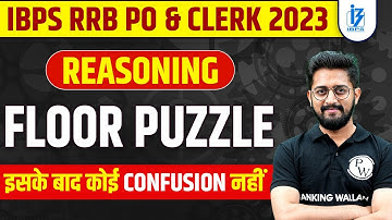 IBPS RRB PO & Clerk 2023 | Floor Puzzle | Reasoning By Sachin Sir
