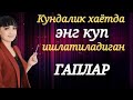 Кундалик хаётда энг куп ишлатиладиган ГАПЛАР || Рус тилини урганамиз!