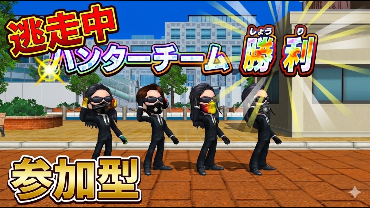 【逃走中】オンライン対戦!!もしもナレーターがゲーム実況したら ハンターVS逃走者 ハンターからにげきれ #逃走中