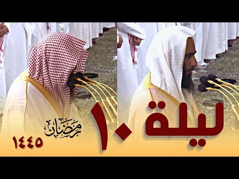 صلاة التراويح كاملة من الحرم النبوي  رمضان  أحمد بن طالب حميد صلاح البدير