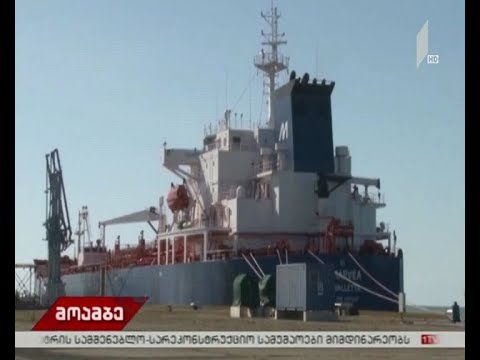 ნაოსნობის წესების დარღვევის ფაქტზე მალტის დროშის ქვეშ მცურავი ტანკერი დააკავეს