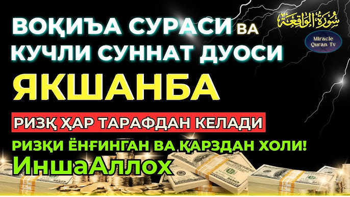 Sex Pistols - bu punk-rok guruhi.