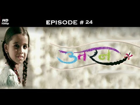 Uttaran - उतरन - Full Episode 24