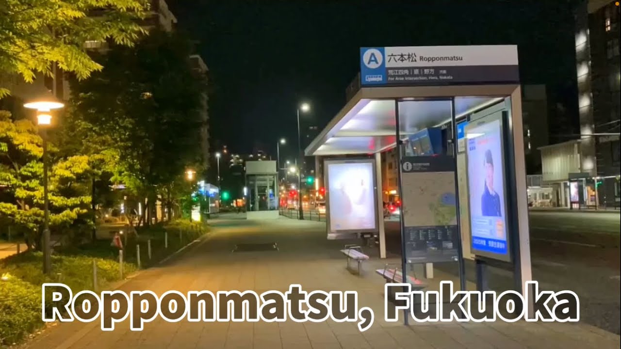 Walking around Ropponmatsu late at night, a popular area in Fukuoka