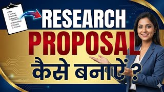 research proposal format for phd interview || how to write a research proposal for phd interview