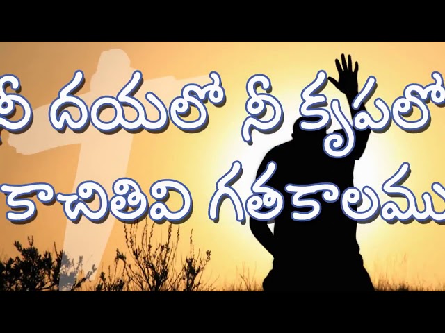 Nee dayalo nee Krupalo Kachithevi gatha kalamu || Christian Telugu Song || class=