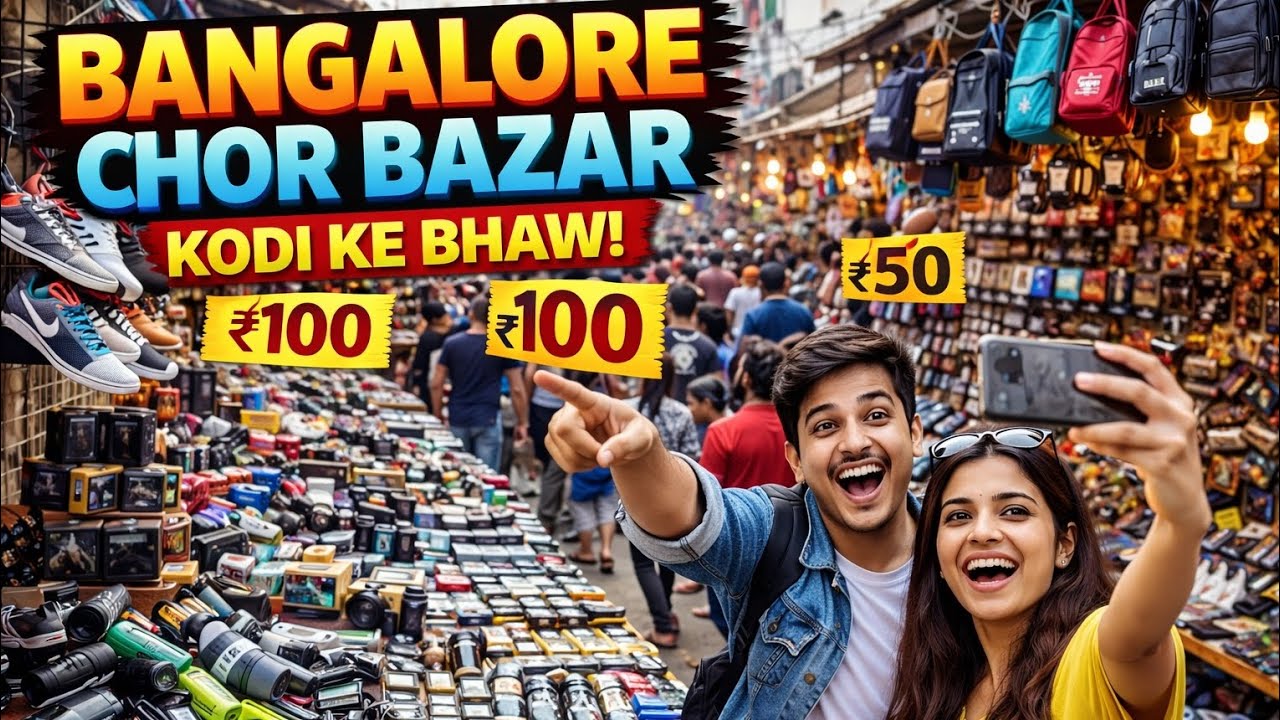 Chor Bajar Bangalore Karnataka Sabse sasta Market Bangalore 