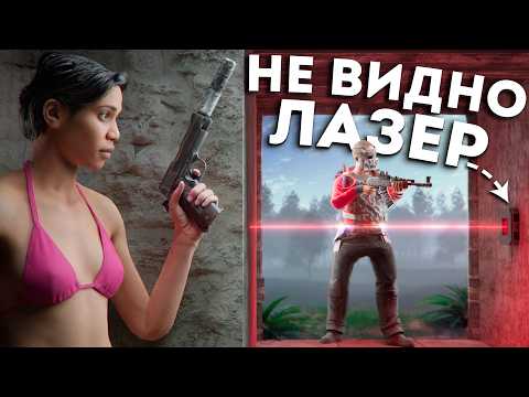 ЛОВУШКА - НЕВИДИМЫЙ ЛАЗЕР! Меня пришли рейдить… РАСТ RUST