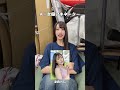 AV女優アキネーター【涼森れむさん編】