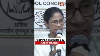 Bengal Results: Mamata Banerjee Accuses BJP of ‘Mischievous Games’ #bengalpolitics #BJP #TMC