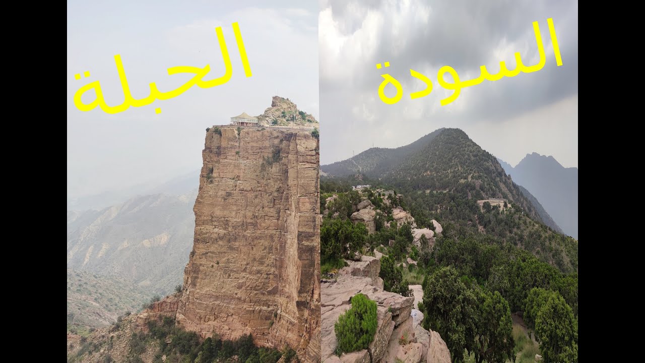 منتزه الحبله 

#منتزه_الحبله