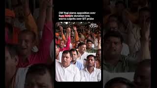 Yogi Adityanath Defends Ayodhya, Orders SIT Probe Into Ram Temple Donation Row #cmyogi #rammandir